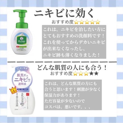 ロゼット洗顔パスタ ブラックパール/ロゼット/洗顔フォームを使ったクチコミ(2枚目)