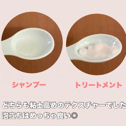 ã¡ã«ã ã¢ã€ã¹ãã·ã£ã³ããŒïŒããªãŒãã¡ã³ã/melt/åžè²©ã·ã£ã³ããŒã䜿ã£ãã¯ãã³ãïŒ4æç®ïŒ