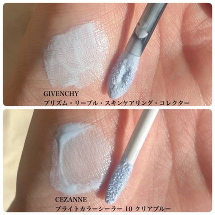 プリズム・リーブル・スキンケアリング・コレクター/GIVENCHY/化粧下地を使ったクチコミ(2枚目)
