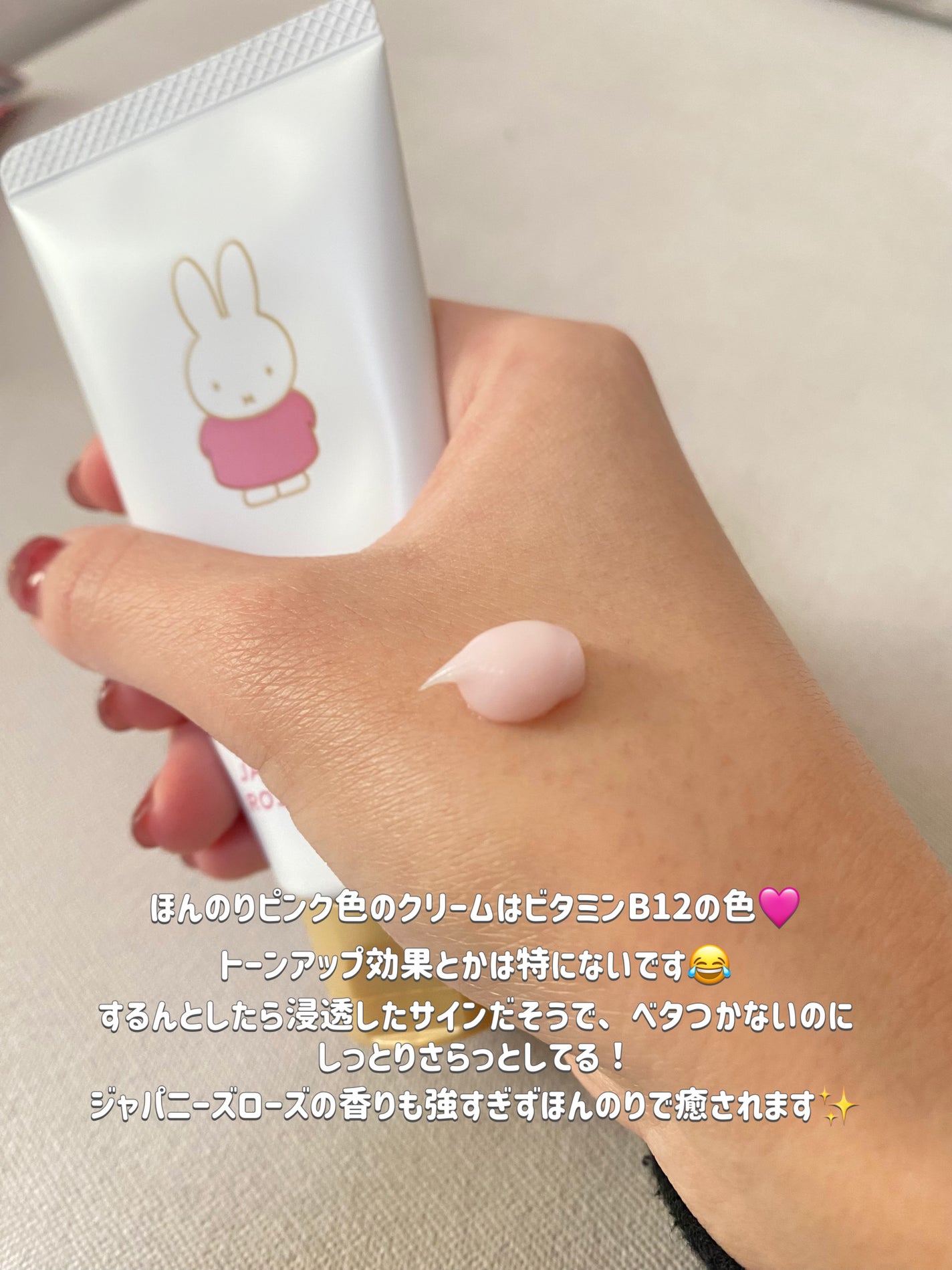 ハンドクリーム ジャパニーズローズ/ユースキンhana/ハンドクリームを使ったクチコミ(2枚目)