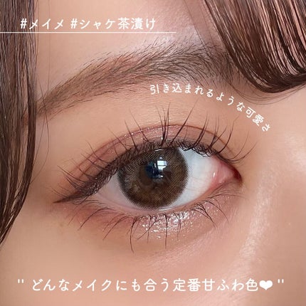 メイメ!/LARME/カラーコンタクトレンズを使ったクチコミ(3枚目)