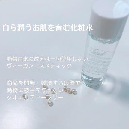 セルフリライアンス ローション/Senel/化粧水を使ったクチコミ(2枚目)