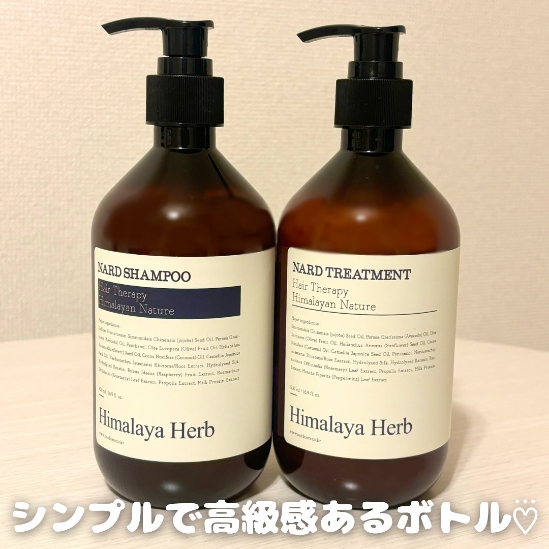 NARD シャンプー/NARD/市販シャンプーを使ったクチコミ（2枚目）