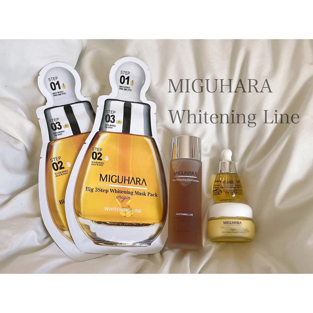 Big3 Step Whitening Mask Pack/MIGUHARA/シートマスク・パックを使ったクチコミ（1枚目）