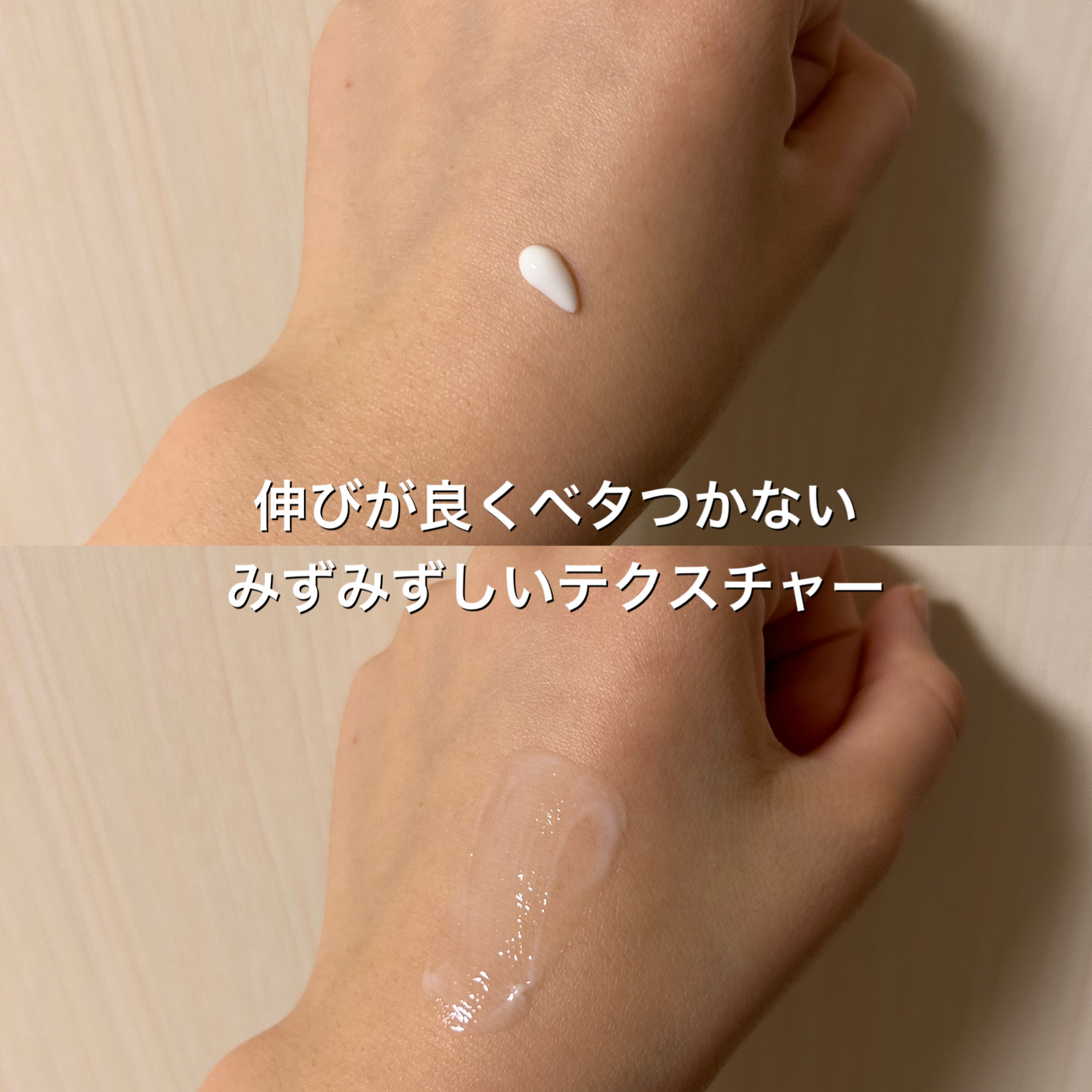 薬用しみ対策 保湿クリーム/メラノCC/フェイスクリームを使ったクチコミ（2枚目）