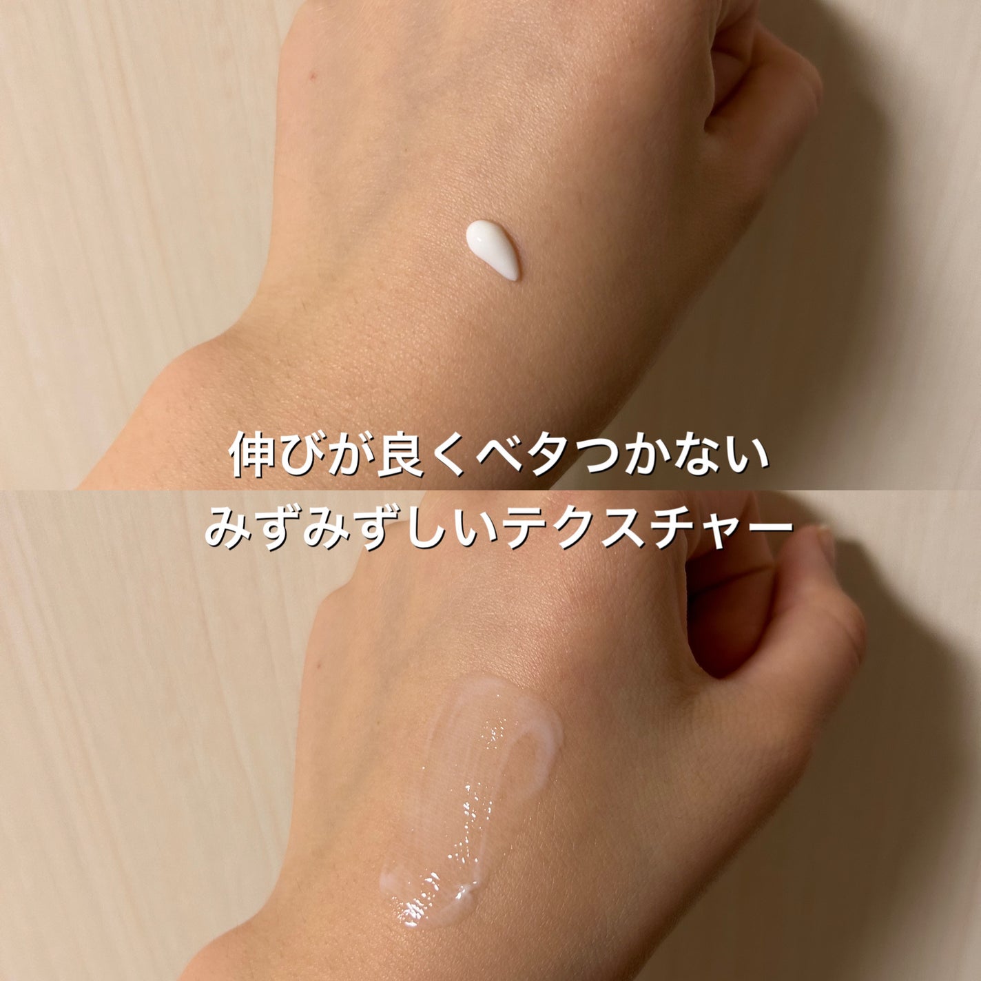 薬用しみ対策 保湿クリーム/メラノCC/フェイスクリームを使ったクチコミ(2枚目)