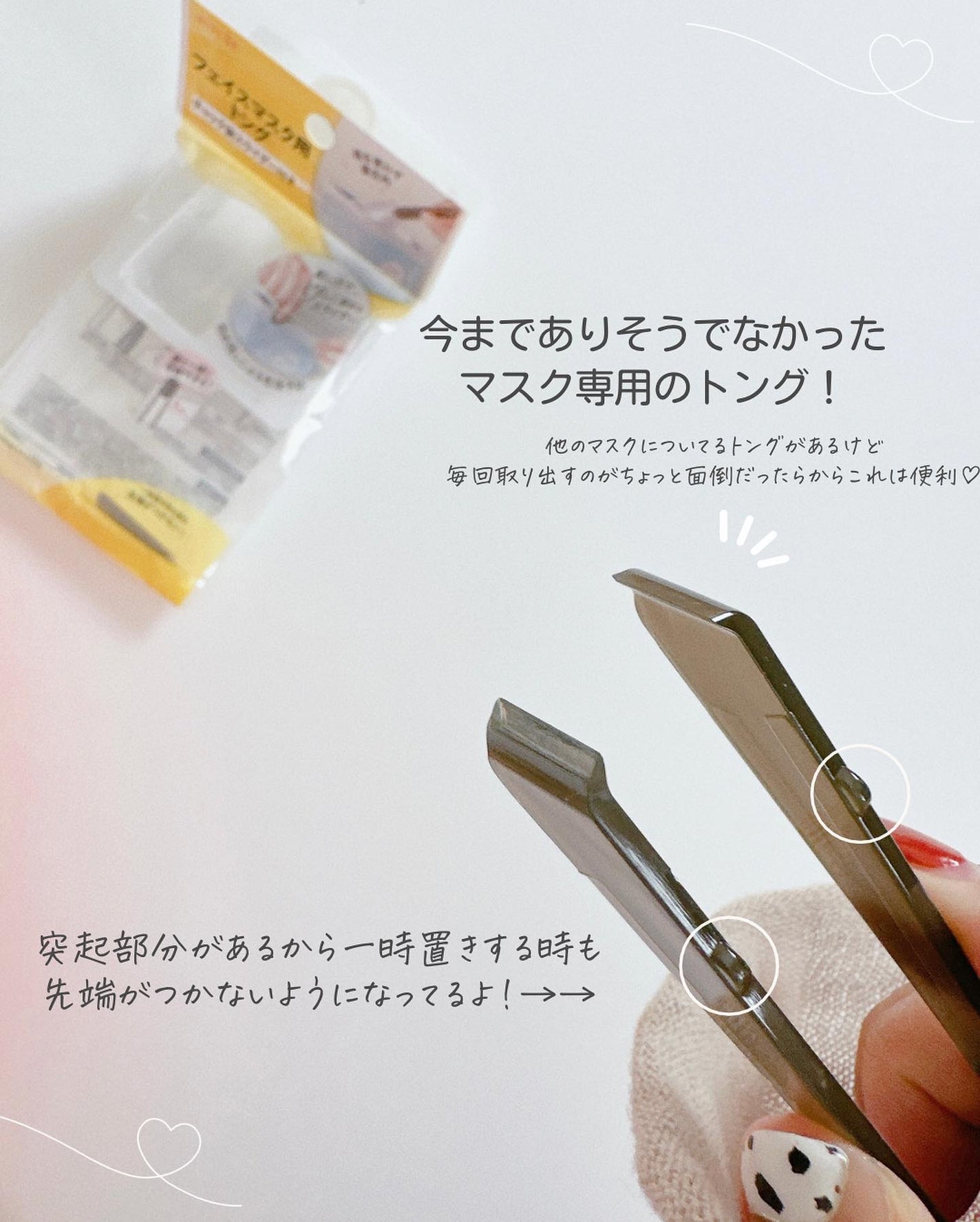 もかちゃん on LIPS 「なにこれ!便利すぎる😳スーッと閉めるとピタッと密封できちゃう👌..」(4枚目)