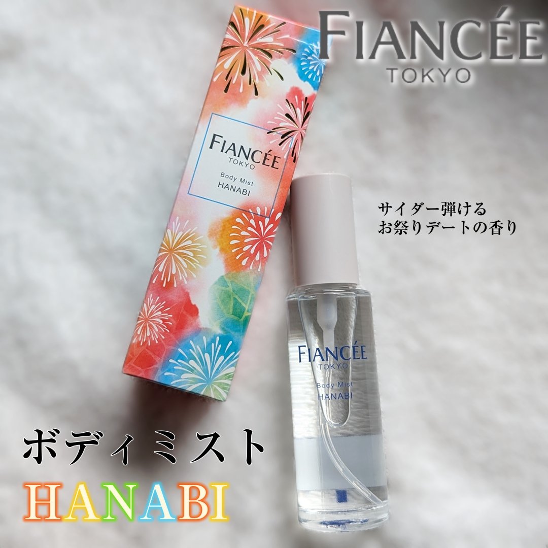 ボディミスト HANABI  2024/フィアンセ/香水(レディース)を使ったクチコミ（1枚目）