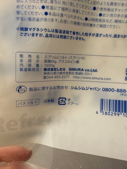 を使ったクチコミ(3枚目)