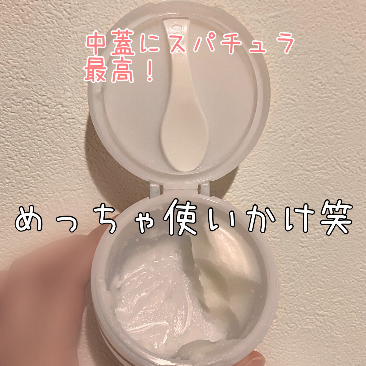 クレンジングバーム/ink./クレンジングバームを使ったクチコミ（2枚目）