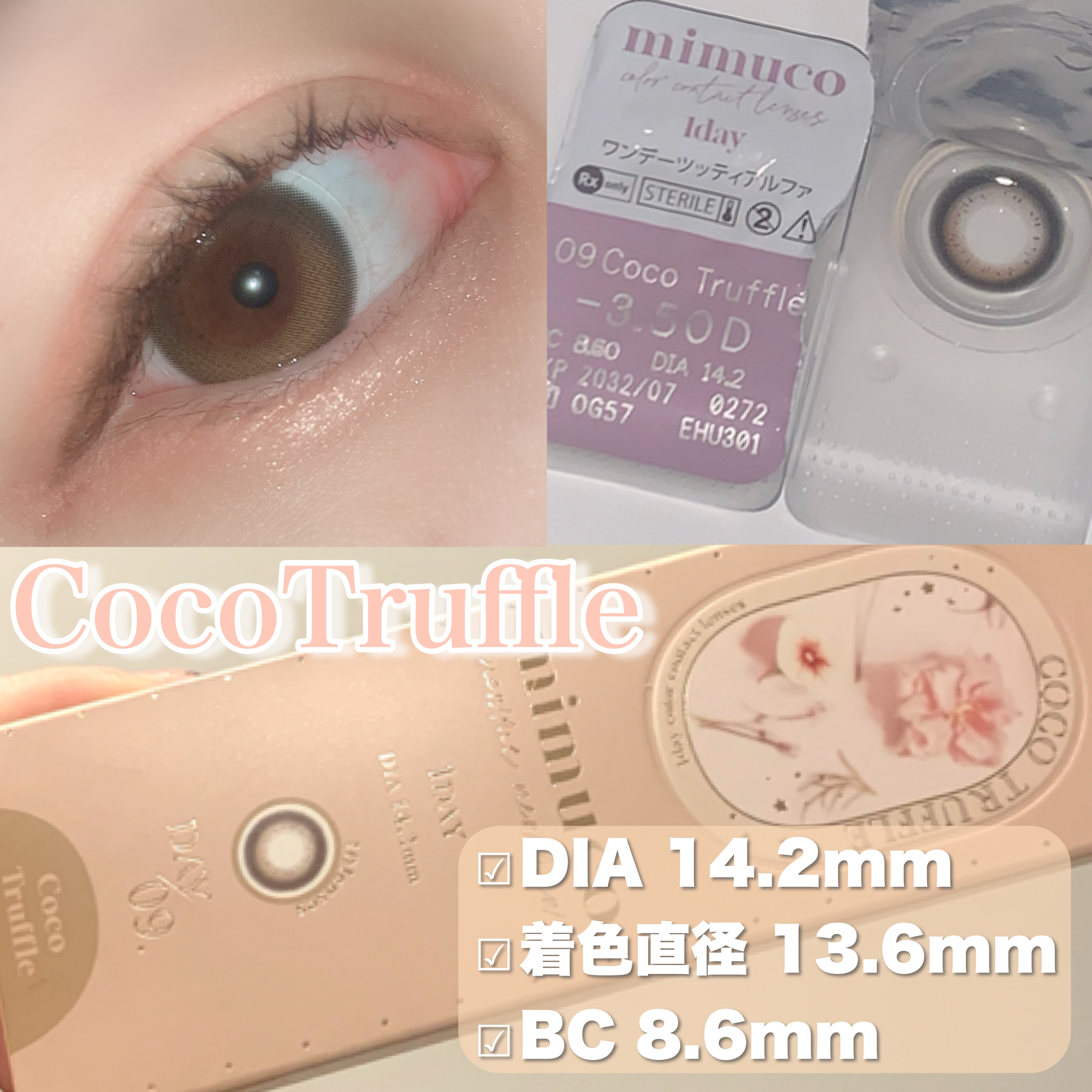 mimuco 1day/mimuco/ワンデー（１DAY）カラコンを使ったクチコミ（3枚目）