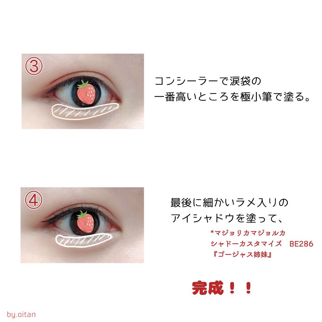 ヴォワヤジュールアイシャドウパレット/NARS/アイシャドウパレットを使ったクチコミ（3枚目）