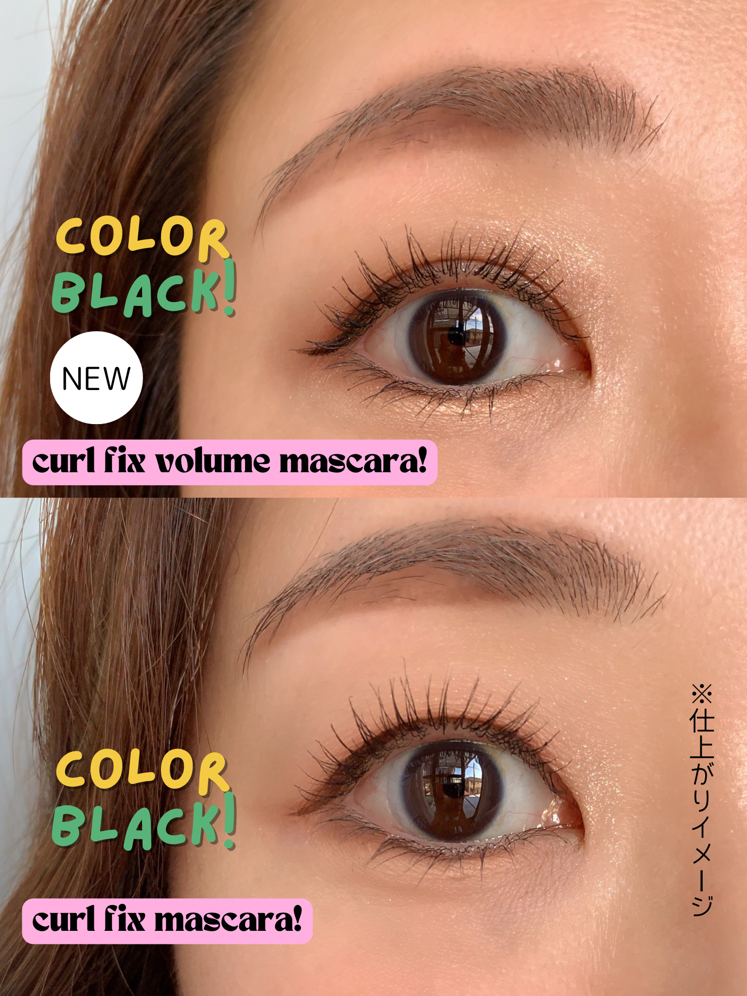 カールフィックスマスカラ/ETUDE/マスカラを使ったクチコミ（3枚目）