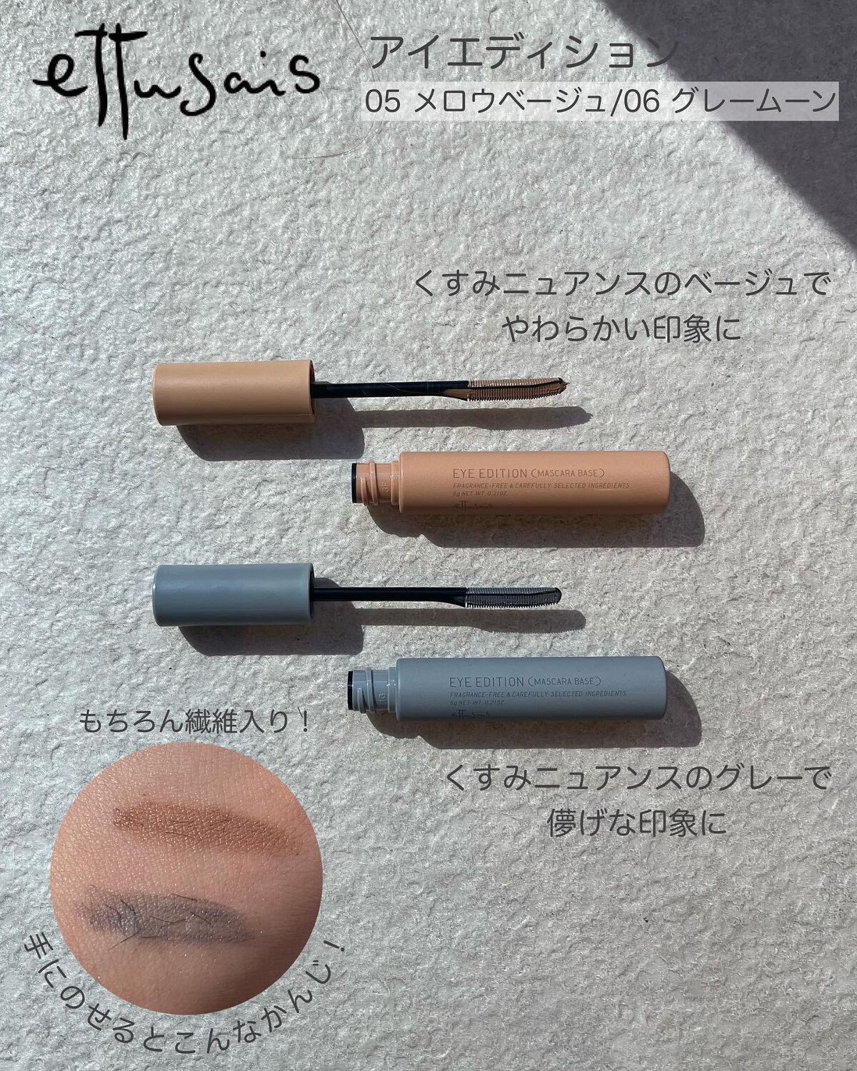 エテュセ アイエディション(カラーパレット)/ettusais/アイシャドウパレットを使ったクチコミ（2枚目）