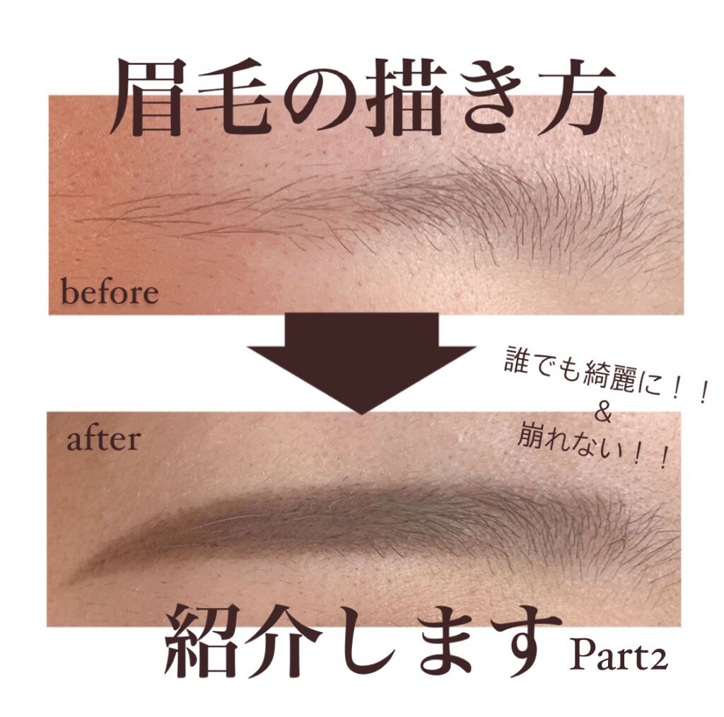 UR GLAM　EYEBROW POWDER/U R GLAM/パウダーアイブロウを使ったクチコミ（1枚目）