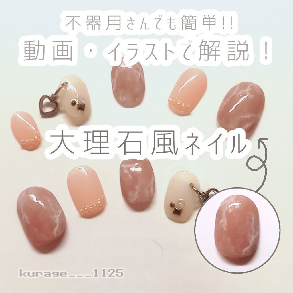 カラフルネイルズ/キャンメイク/マニキュアを使ったクチコミ(1枚目)