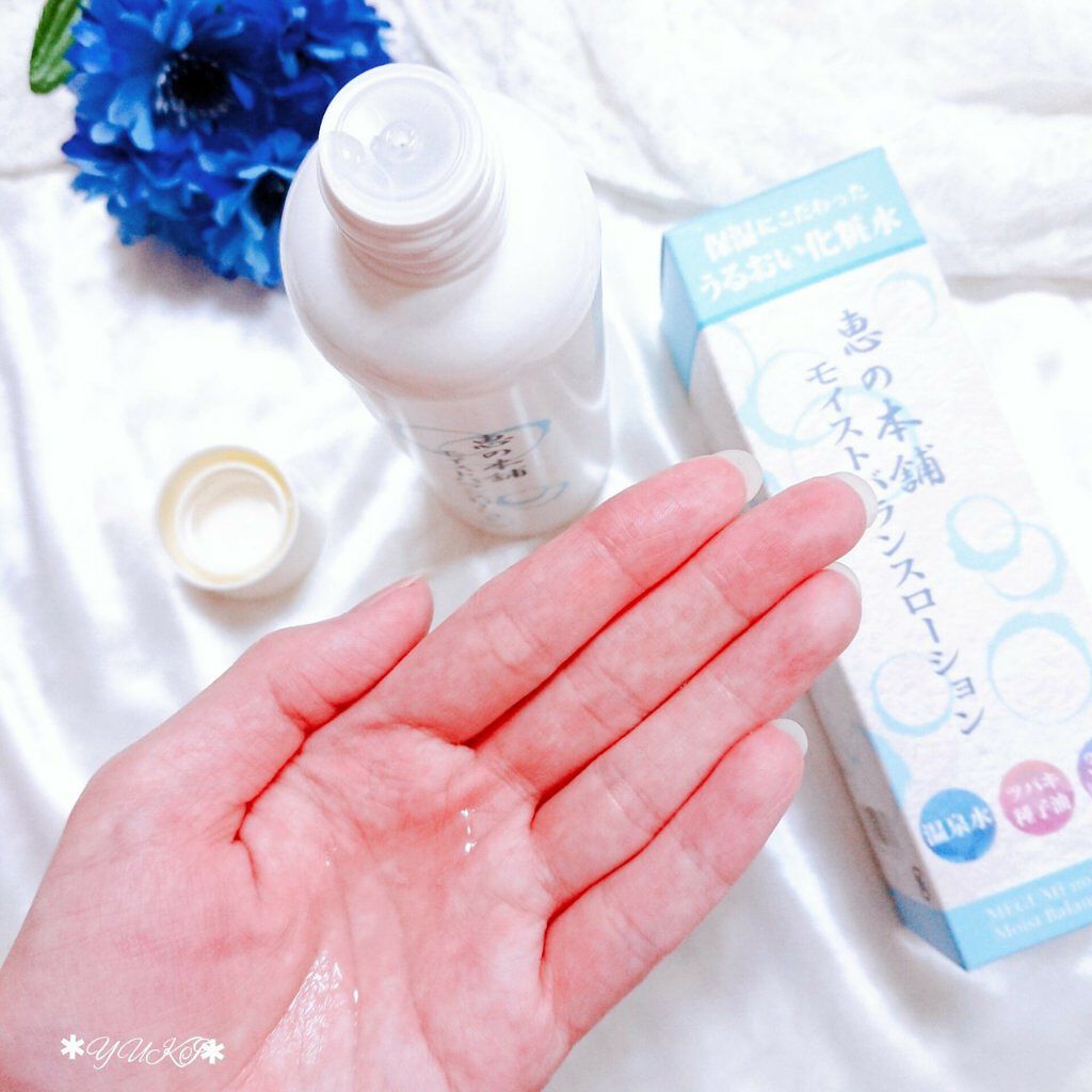 モイストバランスローション/恵の本舗/化粧水を使ったクチコミ(3枚目)