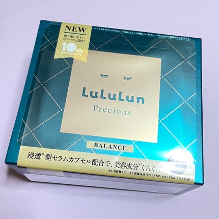 ルルルンプレシャス GREEN(バランス)【旧】/ルルルン/シートマスク・パックを使ったクチコミ(1枚目)
