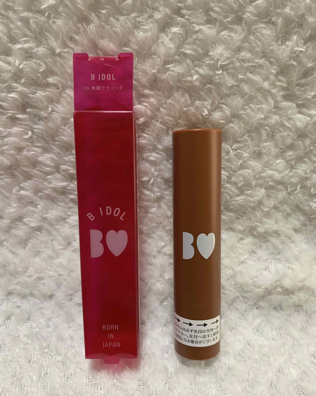 つやぷるリップR/b idol/口紅を使ったクチコミ（1枚目）