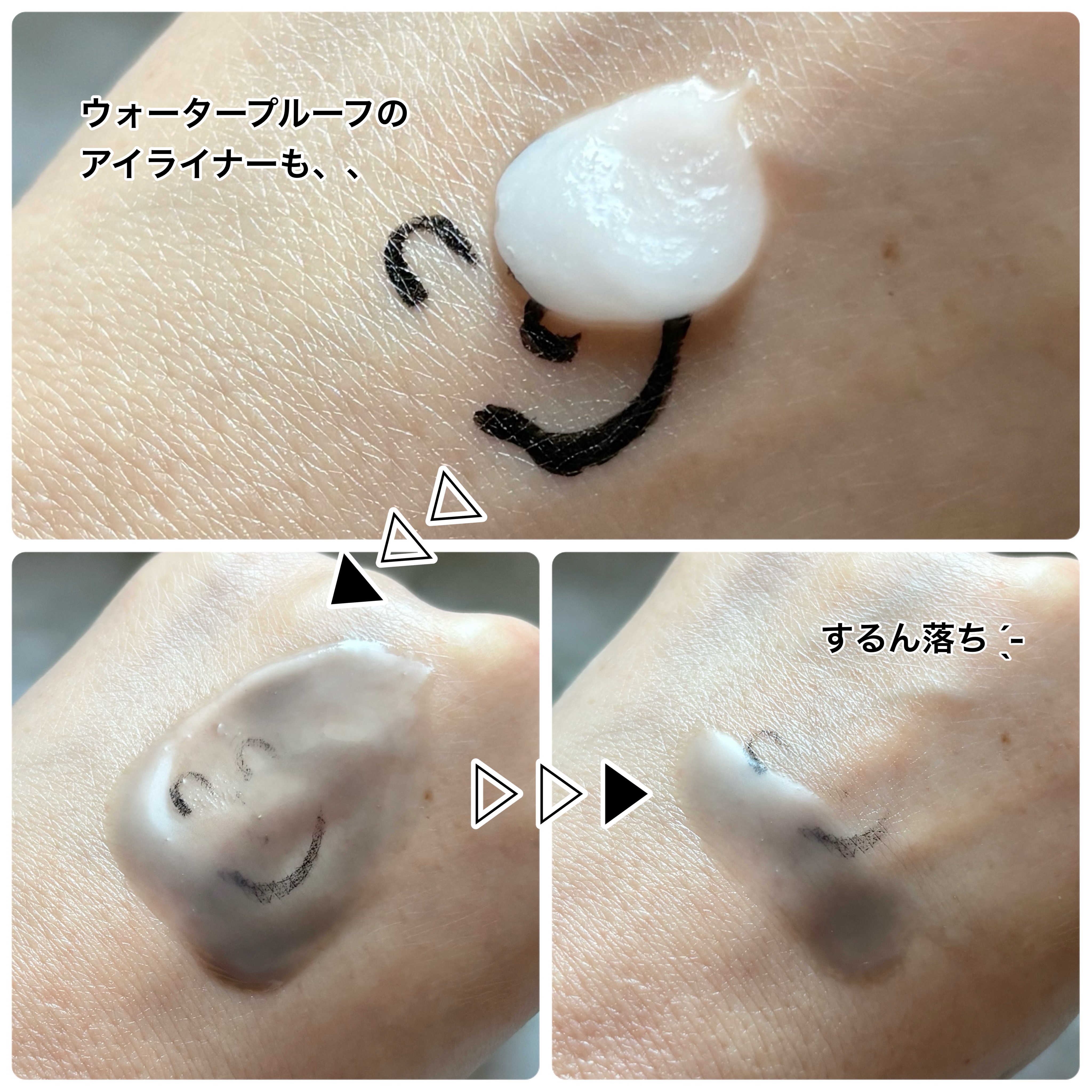 ホワイトラベル　ゆらぎクレンジングバーム/ミックコスモ/クレンジングバームを使ったクチコミ（3枚目）