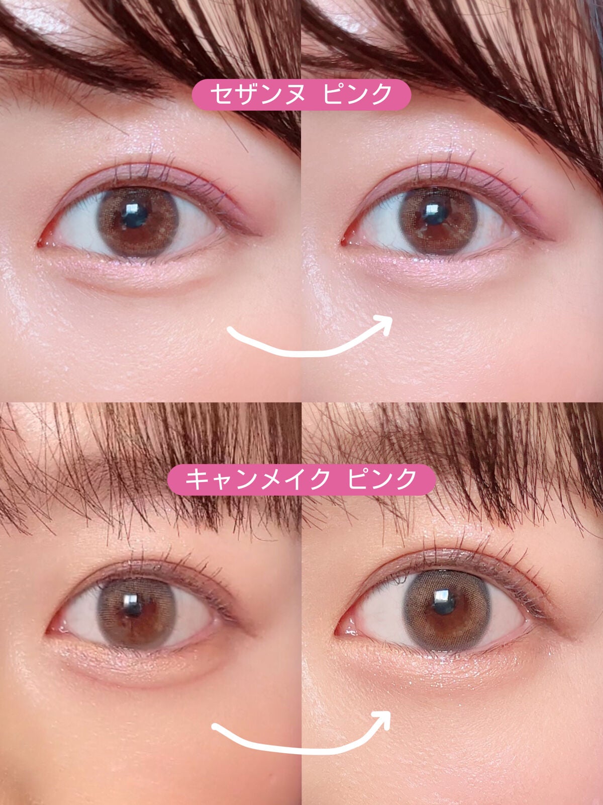 描くふたえアイライナー/CEZANNE/リキッドアイライナーを使ったクチコミ(4枚目)