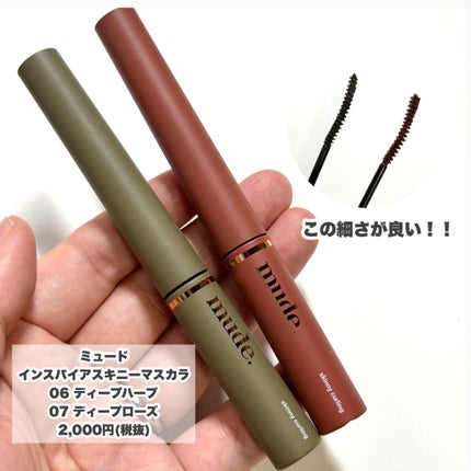 MDショールモーメント アイシャドウパレット/mude./アイシャドウパレットを使ったクチコミ(6枚目)