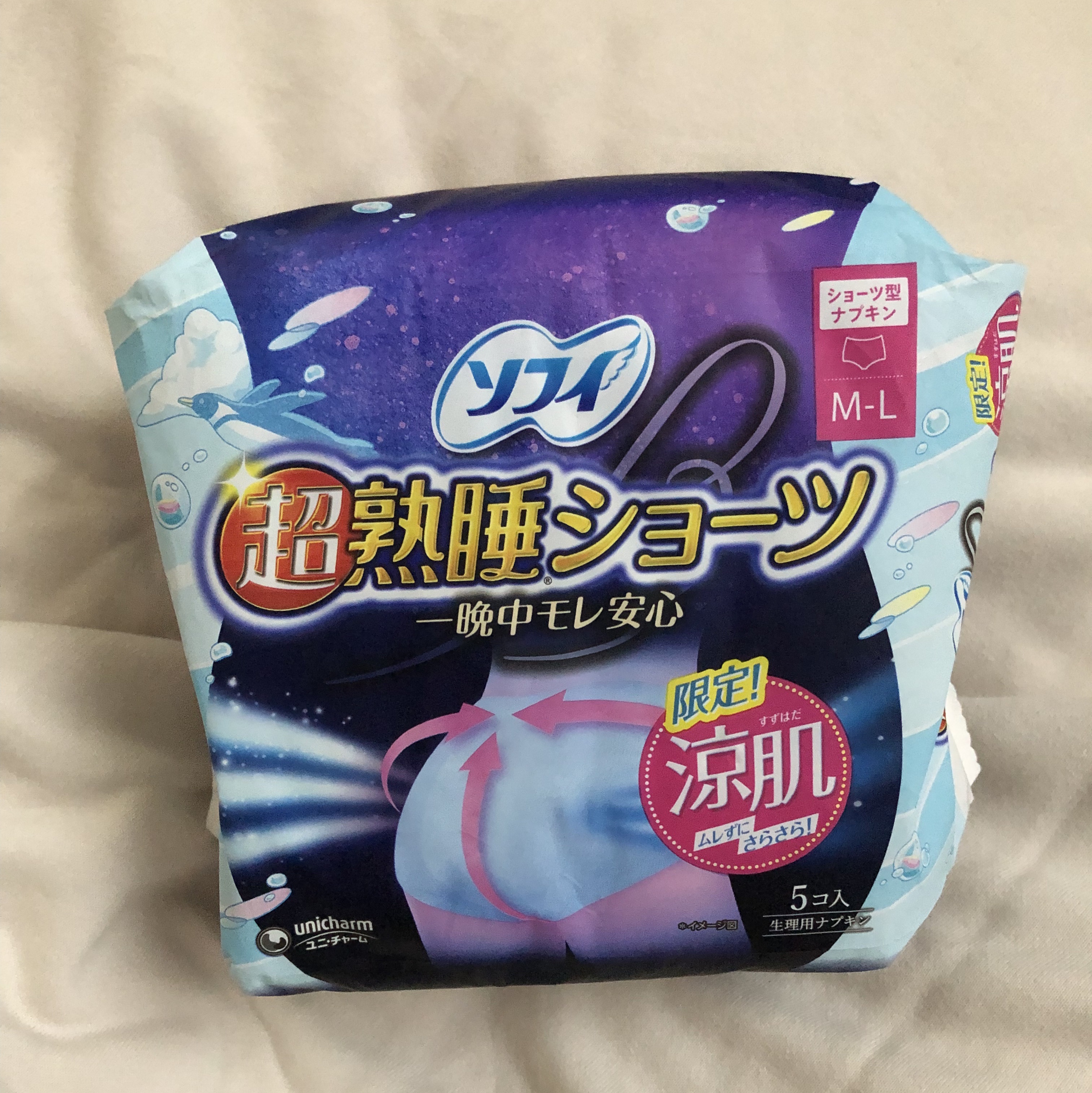 おしりセレブWET/ネピア/ティッシュを使ったクチコミ（2枚目）