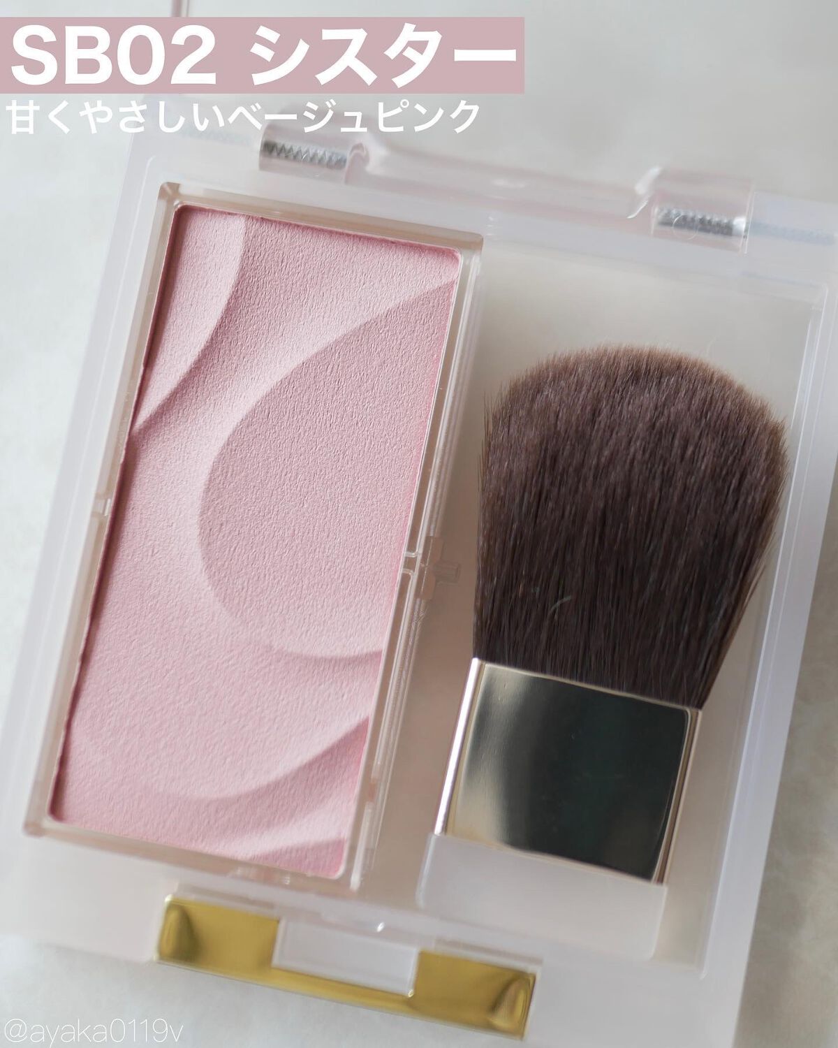 シームレストーン ブラッシュ/excel/パウダーチークを使ったクチコミ(3枚目)