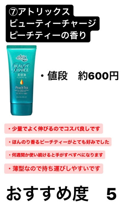 ニベアクリーム/ニベア/ボディクリームを使ったクチコミ(8枚目)