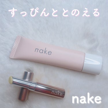 ネイク ハイドレーディング ジェル ベース/nake/化粧下地を使ったクチコミ（1枚目）