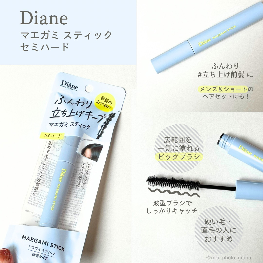 マエガミスティック セミハード 微香タイプ/ダイアン/その他スタイリングを使ったクチコミ（1枚目）