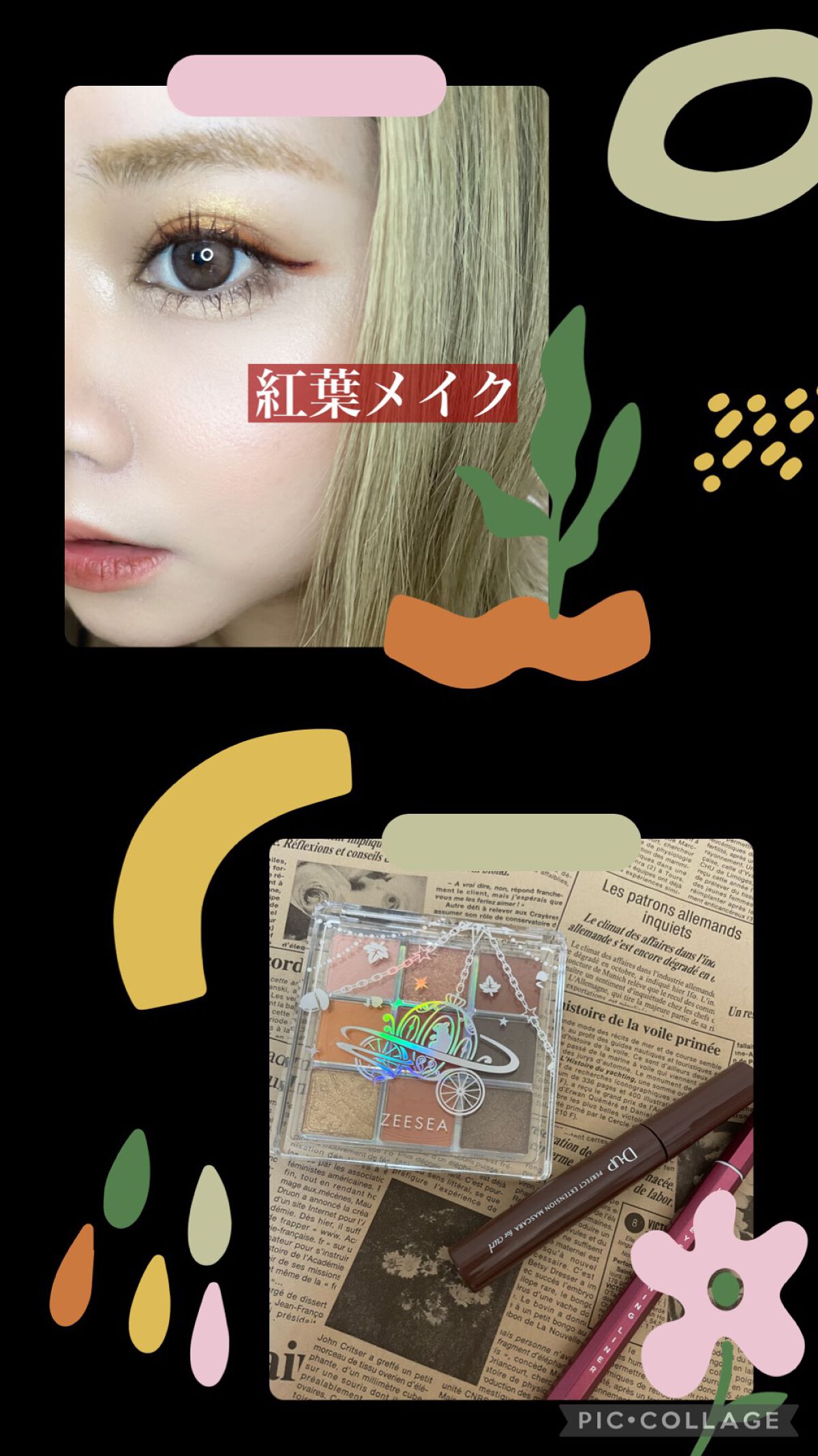 EYE OPENING LINER/UZU BY FLOWFUSHI/リキッドアイライナーを使ったクチコミ（1枚目）