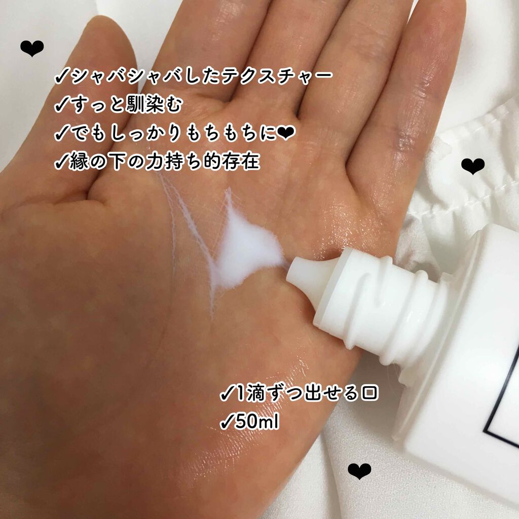 浸透湿潤セラミド１０％★ナノエマルジョン/TOUT VERT/乳液を使ったクチコミ（2枚目）