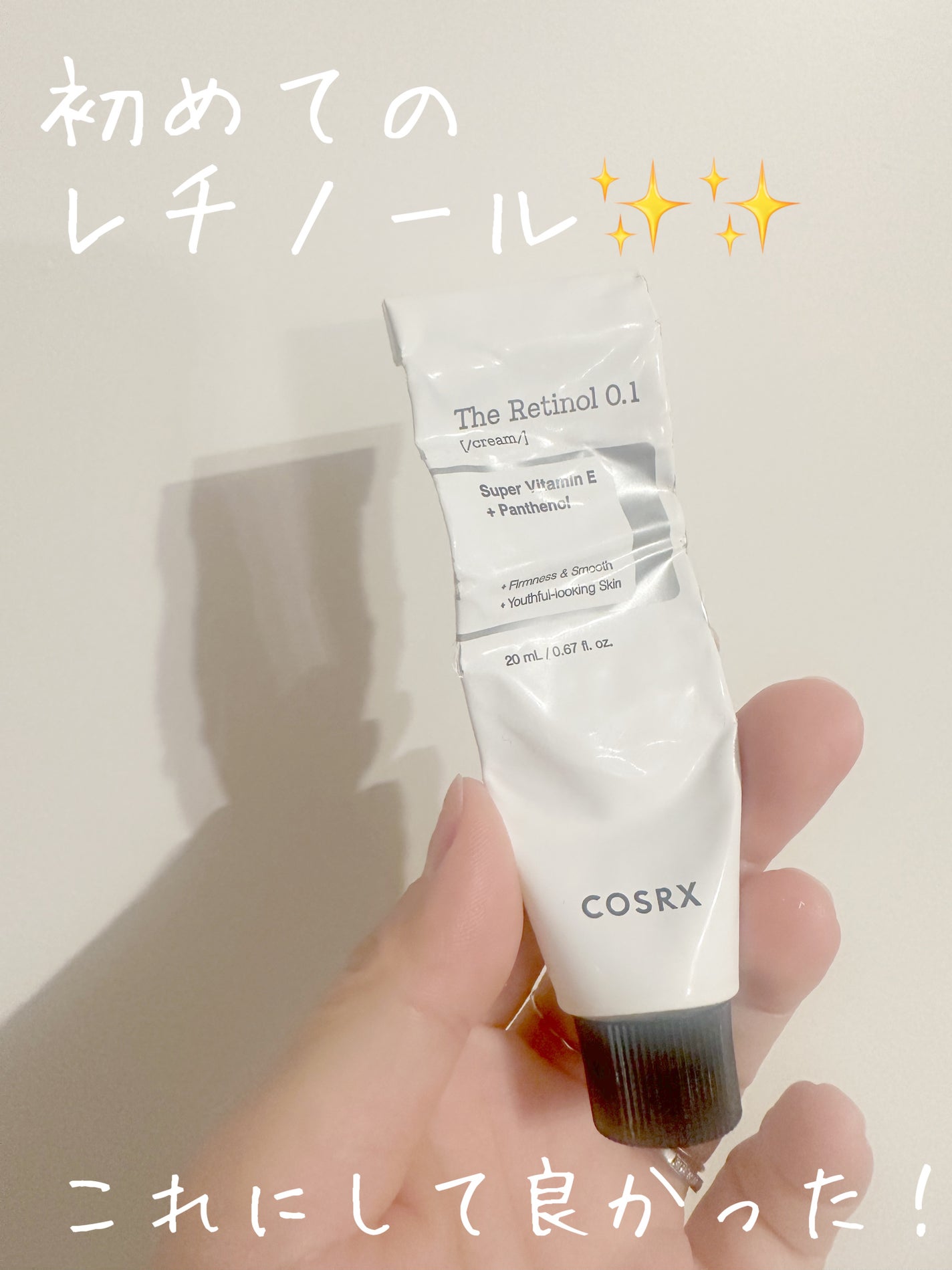 RXザ・レチノール0.1クリーム/COSRX/フェイスクリームを使ったクチコミ(1枚目)