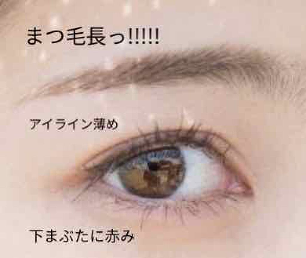 ラピッドラッシュ(R)　日本仕様正規品/ベリタス/まつげ美容液を使ったクチコミ（2枚目）