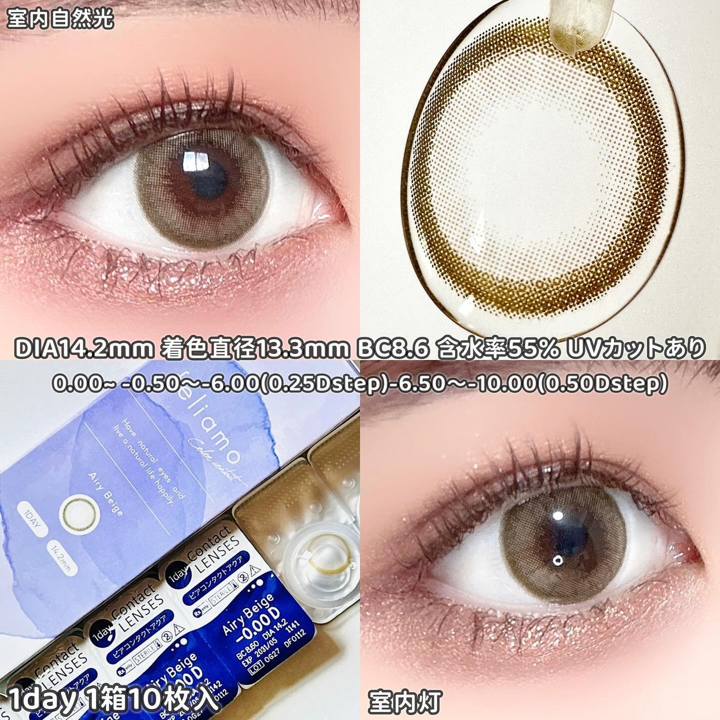 feliamo 1day/feliamo/ワンデー(1DAY)カラコンを使ったクチコミ(2枚目)