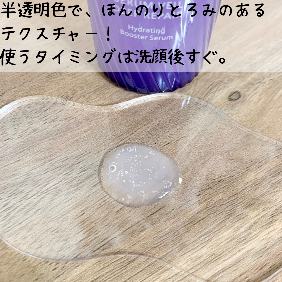 セラム ヴェール 本体 60ml/ONE BY KOSE/美容液を使ったクチコミ（3枚目）