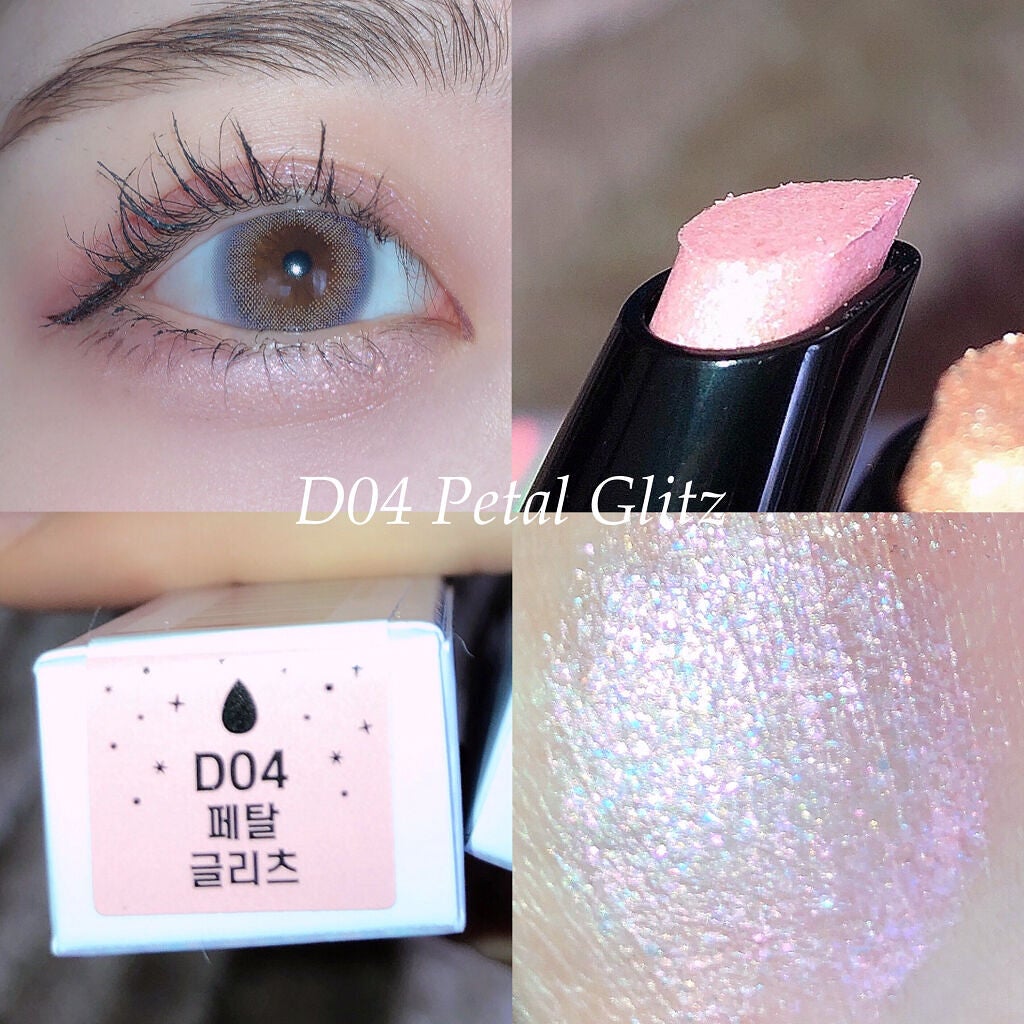 ドロップアイズスティックグリッツ/BLACK ROUGE/スティックアイシャドウを使ったクチコミ(2枚目)