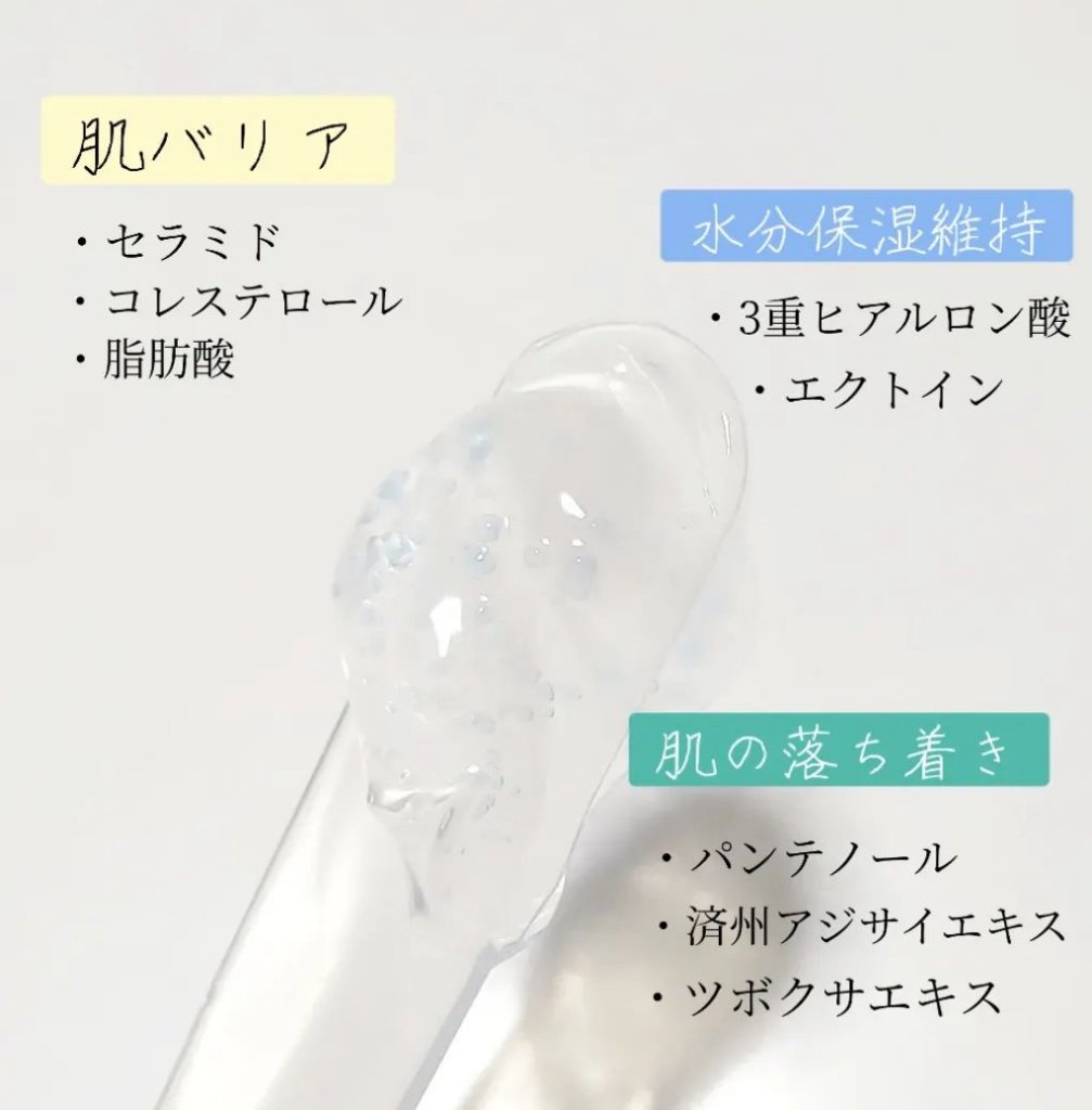 インテンスモイスチャーパンテノールスリーピングパック/Real Barrier/シートマスク・パックを使ったクチコミ（3枚目）