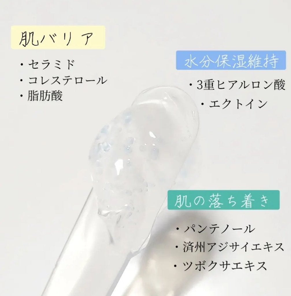 インテンスモイスチャーパンテノールスリーピングパック/Real Barrier/シートマスク・パックを使ったクチコミ(3枚目)