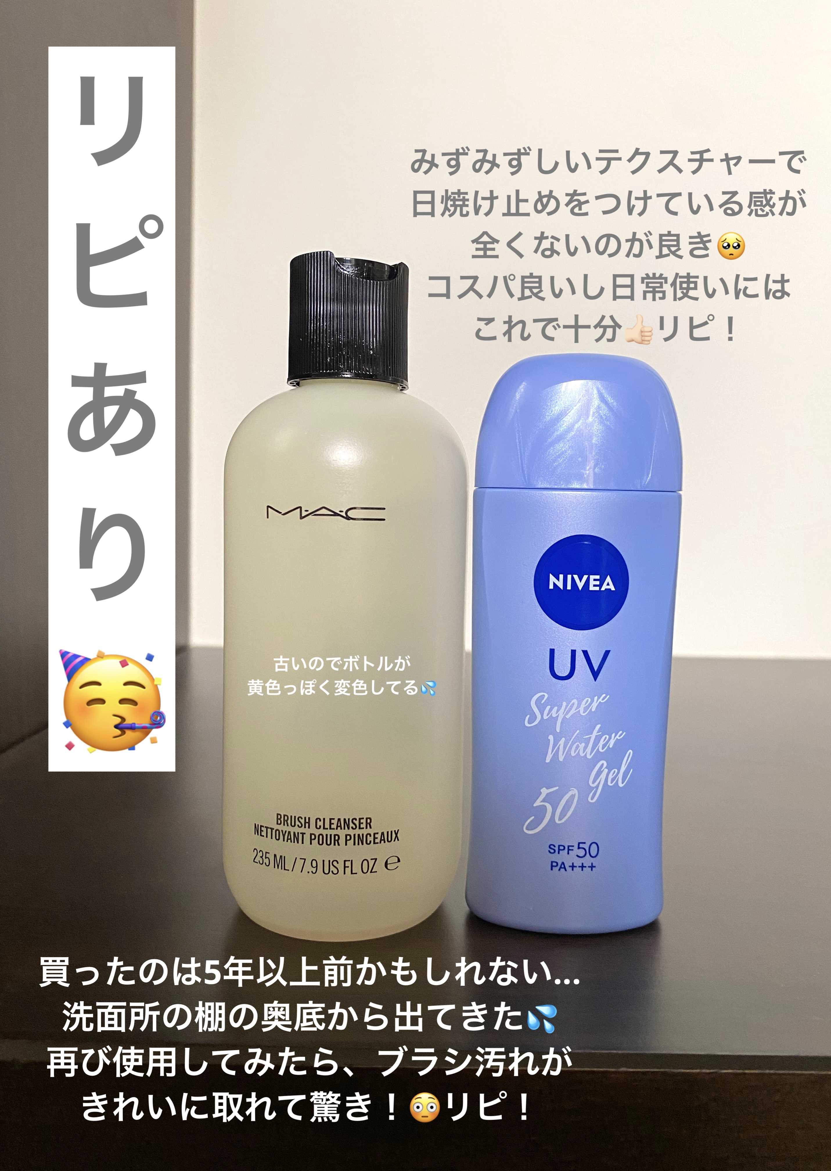 モロッカンオイル トリートメント/モロッカンオイル/ヘアオイルを使ったクチコミ（2枚目）