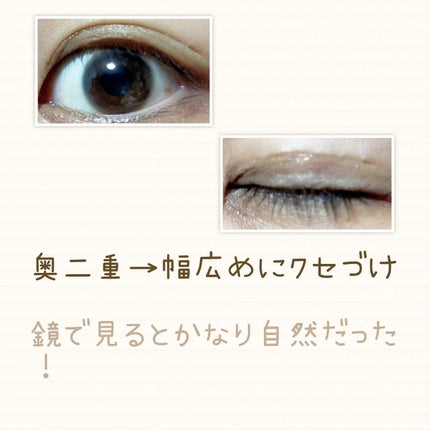 を使ったクチコミ(3枚目)