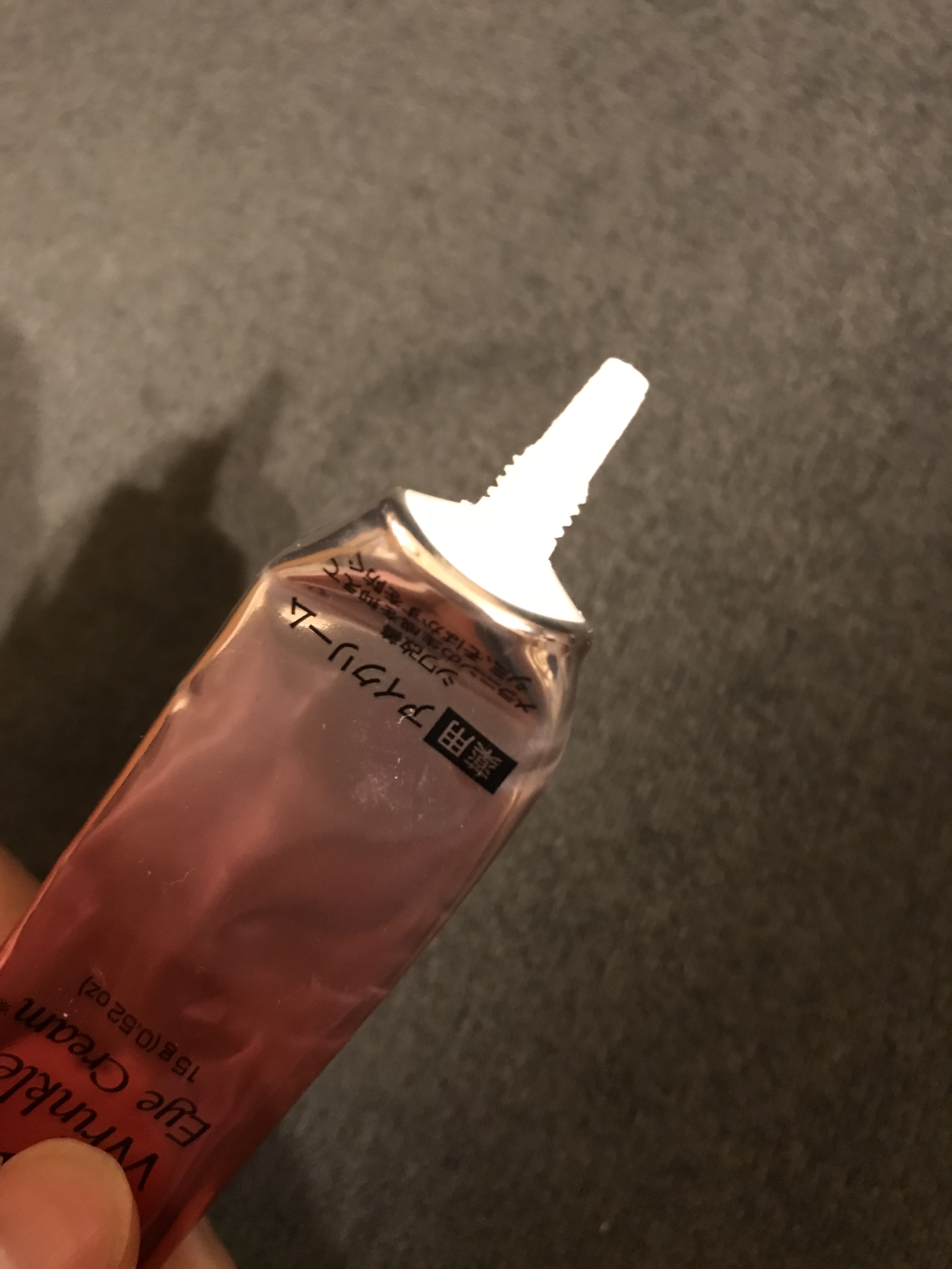 日本製エイジングケアアイクリームＤＸ/DAISO/フェイスクリームを使ったクチコミ（2枚目）