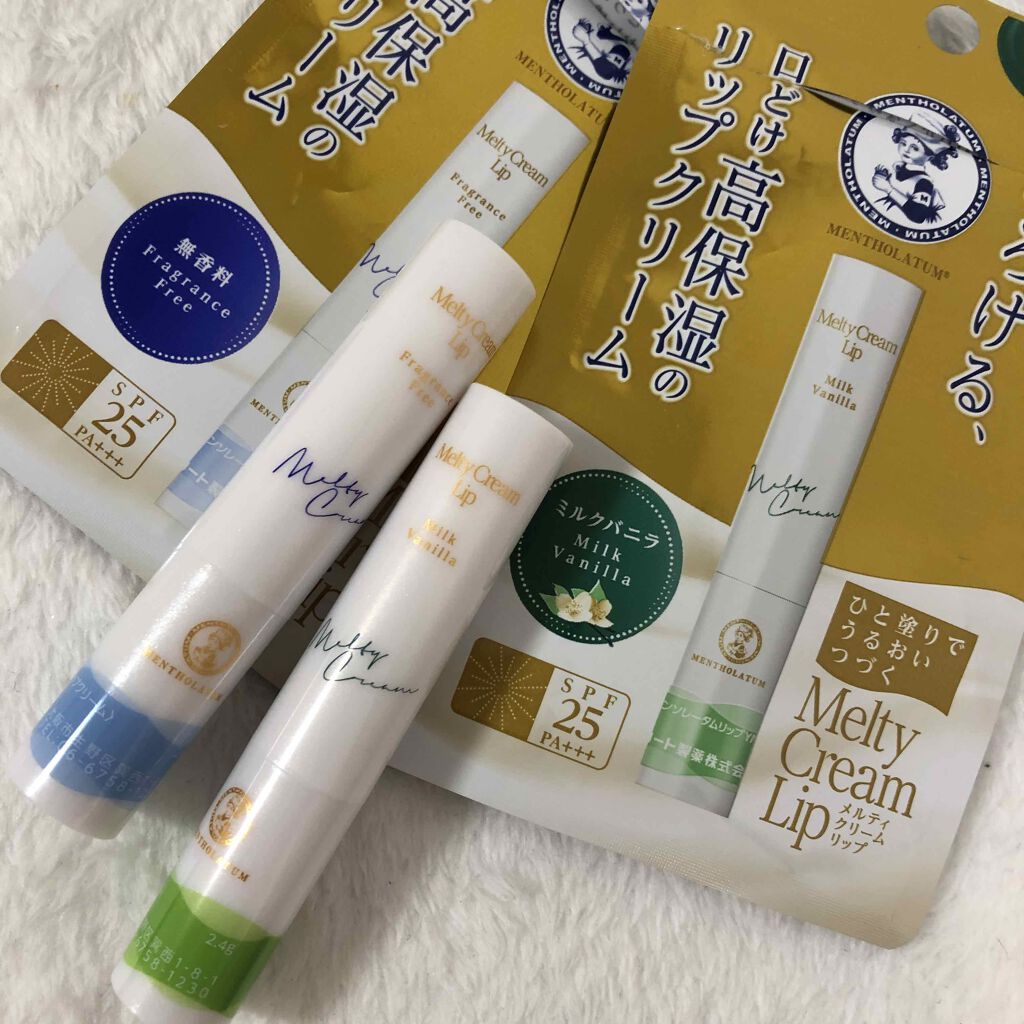 【旧】ディオール アディクト リップ グロウ/Dior/リップケアを使ったクチコミ（1枚目）