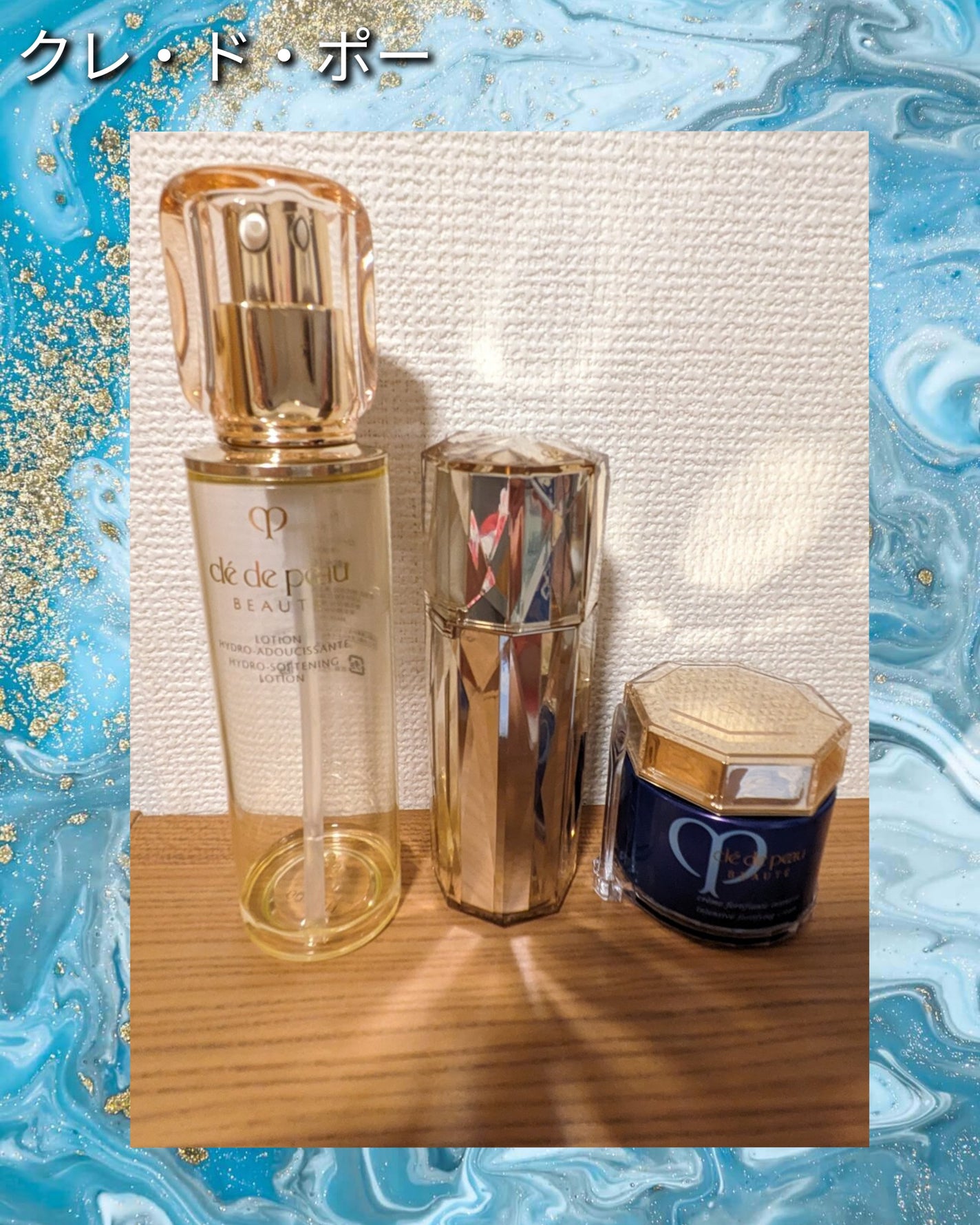 クレームアンタンシヴ/クレ・ド・ポー ボーテ/乳液を使ったクチコミ(3枚目)