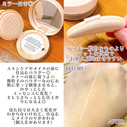 バイオムバリアエッセンスインパウダー/UIQ/ルースパウダーを使ったクチコミ(3枚目)