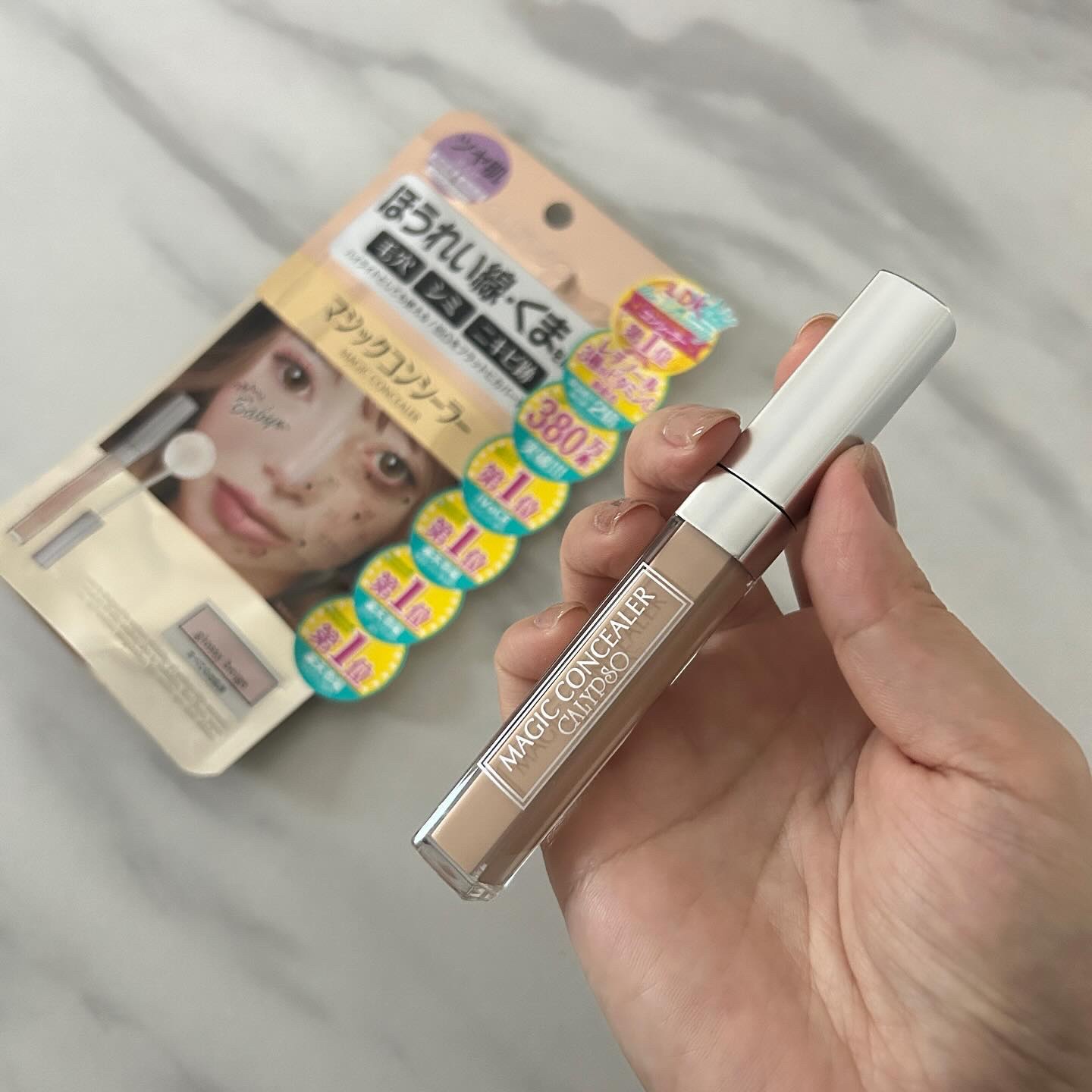 カリプソ マジックコンシーラー グロッシーベージュ/カリプソ/コンシーラーを使ったクチコミ（2枚目）