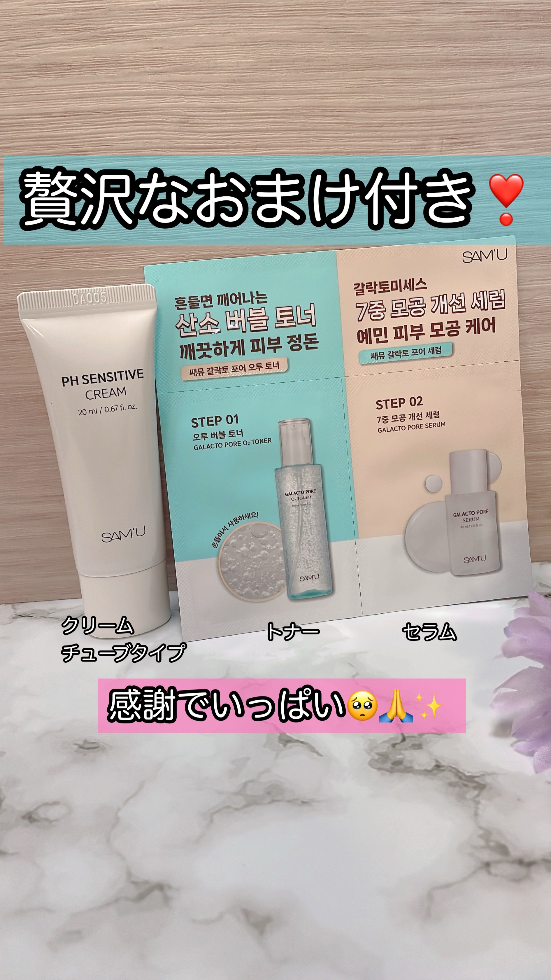 を使ったクチコミ（3枚目）