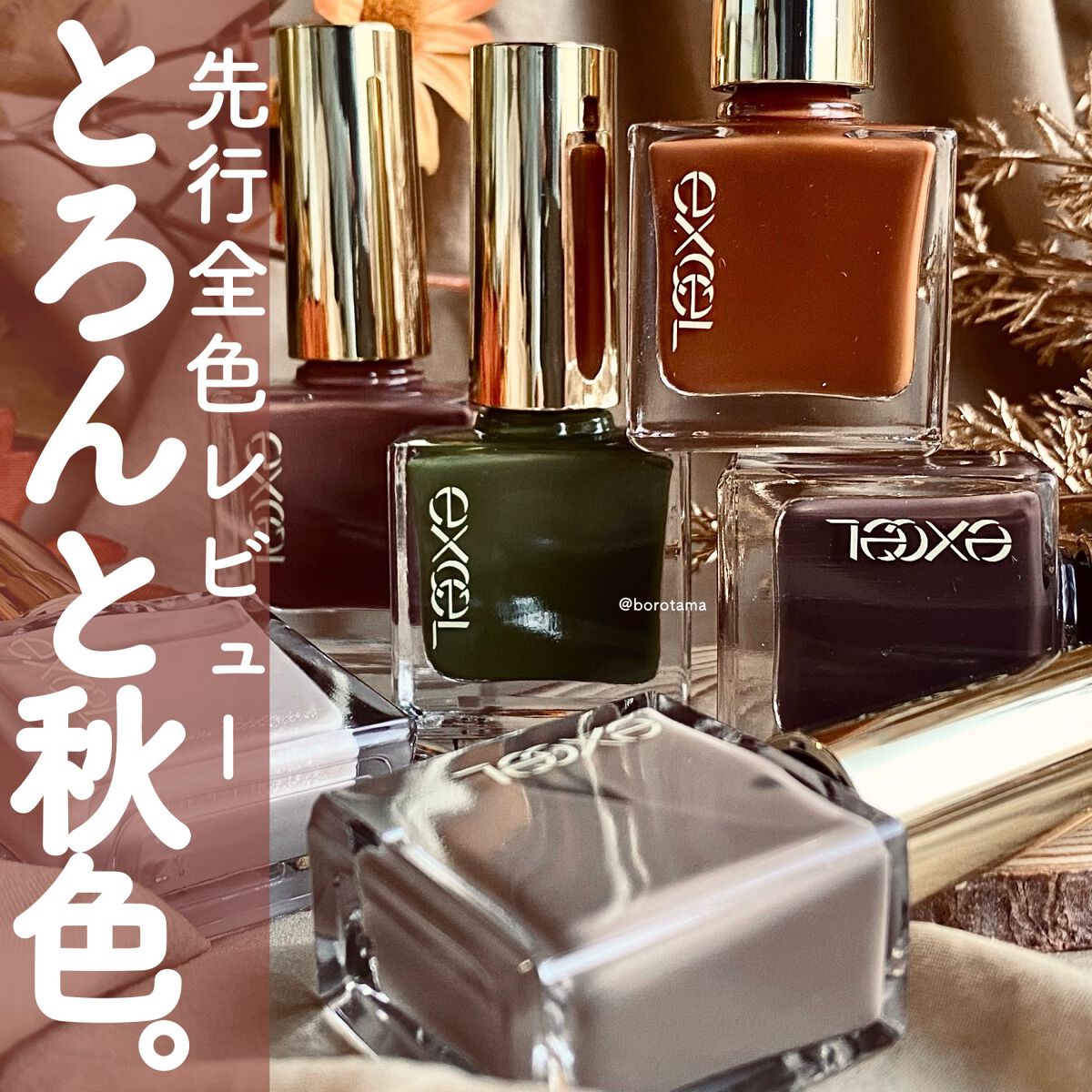 カラフルネイルズ/キャンメイク/マニキュアを使ったクチコミ(1枚目)