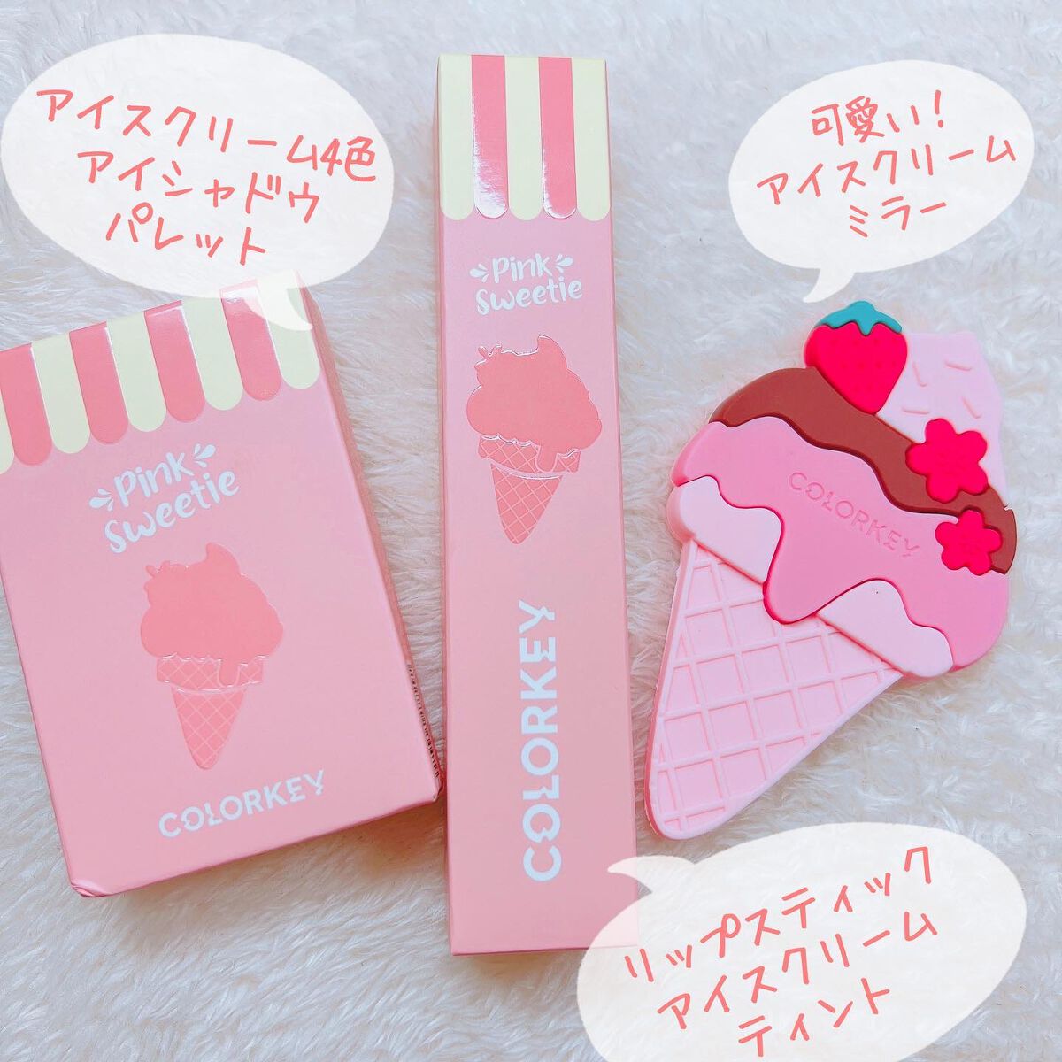 リップスティックアイスクリームティント/COLORKEY/口紅を使ったクチコミ（2枚目）